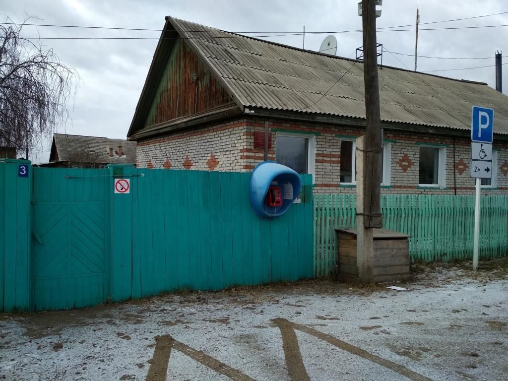 здание школы