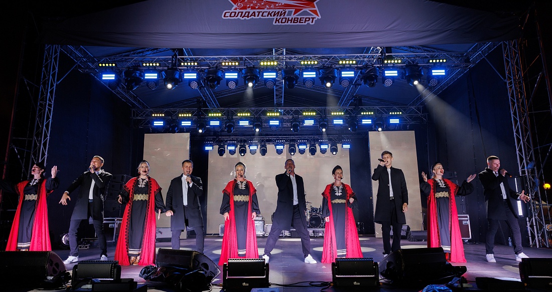 XXXII Международный фестиваль-конкурс патриотической песни «Солдатский конверт-2025».