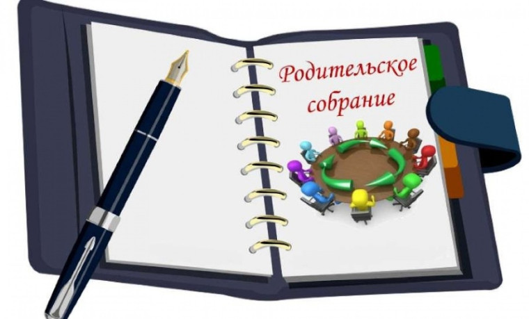 В Вознесеновской НОШ состоялось родительское собрание.