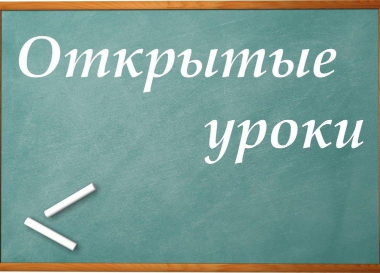Кустовое методическое объединение.